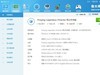 火影超神V5笔记本游戏实测