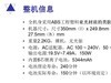 火影超神V5笔记本游戏实测