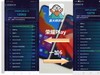 荣耀Play和一加6跑分和试玩对比