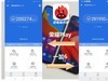 荣耀Play和一加6跑分和试玩对比