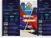 荣耀Play和一加6跑分和试玩对比
