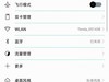 【小摩主题】LG G6专用主题，全面屏幕专用！大而有为！