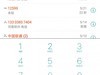 【小摩主题】LG G6专用主题，全面屏幕专用！大而有为！