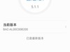EMUI8.0