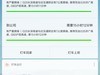 你们的负一屏是什么样的。