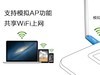 必联免驱无线网卡BL-H1—台式电脑WiFi上网就靠它！