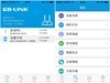 智能新体验—B-LINK必联智能云路由器开箱简评
