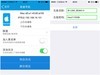智能新体验—B-LINK必联智能云路由器开箱简评