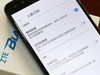 799 元就能买到的面部识别手机，中兴 Blade A3 快速上手