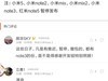 MIUI10更新