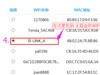 B-LINK必联无线路由器怎么设置无线中继桥接？