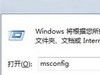 win7开机提示soudmax.dll出错如何修复