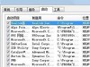 win7开机提示soudmax.dll出错如何修复