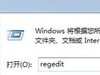 win7开机提示soudmax.dll出错如何修复