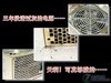电脑为啥这么吵 暴力妹强拆电源换风扇