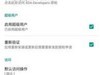乐视Max2 6.0.1 ROM刷机包 官方去广告全局优化增强设置超强待机稳定实用
