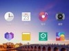 乐视Max2 6.0.1 ROM刷机包 官方去广告全局优化增强设置超强待机稳定实用
