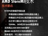 AMD Ryzen2来了——R7 2700X/R5 2600X全球首发详测及超频技巧分享