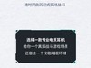借耳机吗？有借无还的那种！