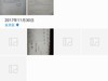 今天打开相册发现的bug，务必请工程师查看