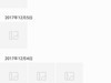 今天打开相册发现的bug，务必请工程师查看