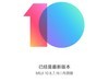 刚才更新了一下怎么成了内测版