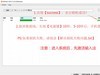 OPPO R9S刷机教程，官方线刷救砖！可解锁，超简单！可降级！可解中毒！修复花屏教程！