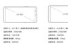只差700元 OPPO R11s与R11s Plus选谁？