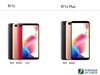 只差700元 OPPO R11s与R11s Plus选谁？