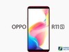 只差700元 OPPO R11s与R11s Plus选谁？