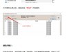 OPPO X909（Find 5/移动版）解锁屏幕及账户锁/救砖专用线刷包下载 【含固件+工具+驱动