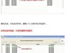 OPPO X909（Find 5/移动版）解锁屏幕及账户锁/救砖专用线刷包下载 【含固件+工具+驱动