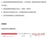 OPPO X909（Find 5/移动版）解锁屏幕及账户锁/救砖专用线刷包下载 【含固件+工具+驱动