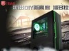 玩出DIY新高度 潘多拉PLUS