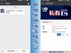 ZNDS众测B-LINK必联双频千兆路由器—网络智控神龟