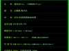 玩出DIY新高度 潘多拉PLUS