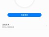 这种更新速度至少要等四个月