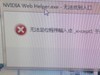 这个问题好头疼、帮忙看看吧
