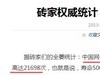 鼠标手患者用了人体工程学鼠标手还痛？可能是使用姿势有问题