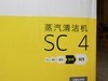蒸汽清洁，消毒更彻底！德国卡赫SC4 lron Plug多功能蒸汽清洁机评测