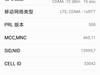 信号好差，网速太慢