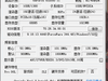 求各位大神帮我看看导读原型号是什么