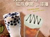投资奶茶加盟店要从哪些方面提升利润收益