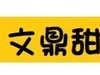 Brother智能手机标签打印机PT-P300BT
