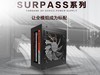高品质表现 游戏悍将SP500全模组电源