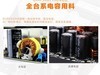 高品质表现 游戏悍将SP500全模组电源