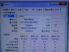华硕A55主板，插上2条内存条，用cpu-z检测，直接不显示通道数！