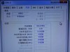 华硕A55主板，插上2条内存条，用cpu-z检测，直接不显示通道数！