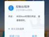 OPPO R813T 最新官方优化版 简约流畅 稳定省电