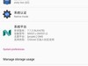 NX531J_Crdroid_1008_By小飞，1013更新设置汉化补丁！